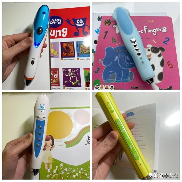 点读笔哪个牌子最好用？主流点读笔深度对比测评，家长选购指南